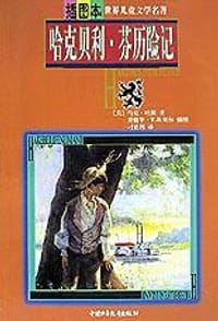 卡麦基神杯 - 卡罗尔·坎戴尔