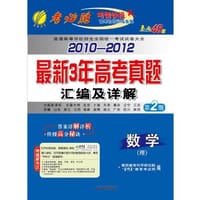 2007年化学-全国各省市高考试卷汇编及详解