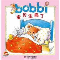 乐悠悠小宝贝 - 无名图书