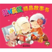 婴儿画报精品故事书 - 无名图书