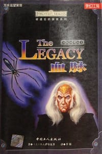 书籍 血脉1的封面