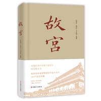 故宫 - 《故宫》纪录片栏目组