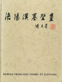 书籍 洛阳汉墓壁画的封面