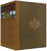 全国重点文物保护单位