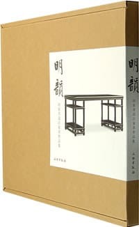 明韵 - 田家青