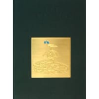 书籍 鄂尔多斯青铜器的封面