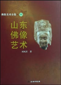 山东佛像艺术