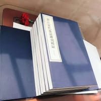 新出宋代墓志碑刻辑录