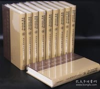 历代佛教经典文献集成（汉语拼音版）
