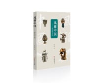 书籍 风雅中国的封面