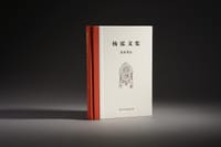 书籍 杨泓文集：美术考古的封面