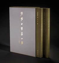 张家山汉墓竹简[三三六号墓]