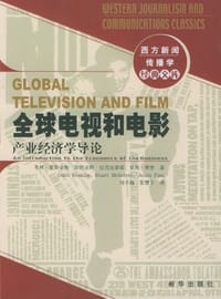 全球电视和电影