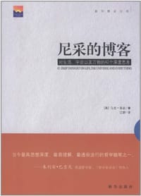 尼采的博客 - [英] 马克·弗农