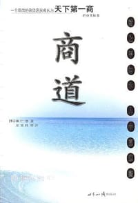 商道 - 崔仁浩