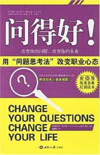 问得好！ - 梅若李·亚当斯