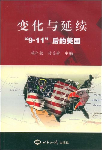 变化与延续 - 无名图书