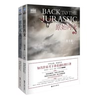 书籍 原始再来的封面