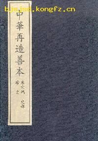 路史