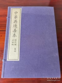 石田稿（一函四册）