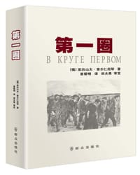 第一圈