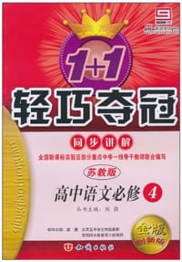 血型与人生
