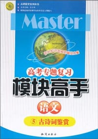 语文