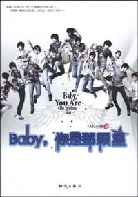 Baby,你是那颗星 - FAN小妖