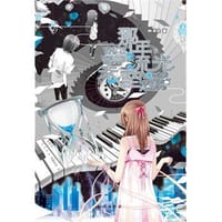 书籍 那年，流光未至的封面