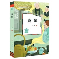 中学生课外阅读经典书系第二辑（套装共7册）