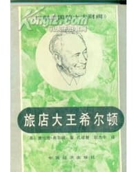 欢迎惠顾
