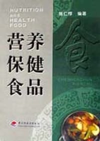 营养保健食品