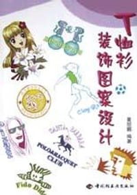 T恤衫装饰图案设计