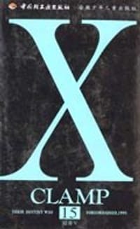 X.15