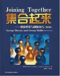 集合起来
