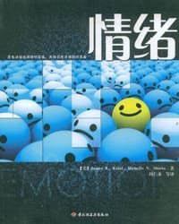 书籍 情绪的封面