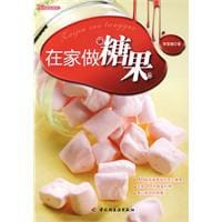 书籍 在家做糖果的封面