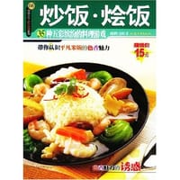 经典炒饭烩饭