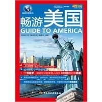 书籍 畅游美国的封面