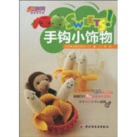 书籍 SWEETS!手钩小饰物的封面