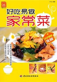 现代人