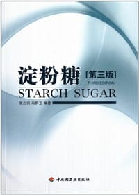 淀粉糖
