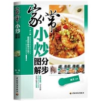 书籍 家常小炒分步图解的封面