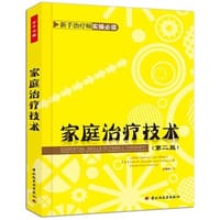家庭治疗技术 - 帕特森