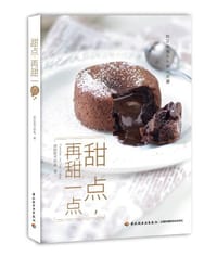 甜点,再甜一点