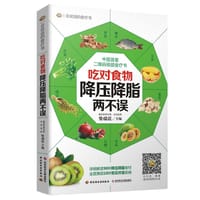 吃对食物，降压降脂两不误