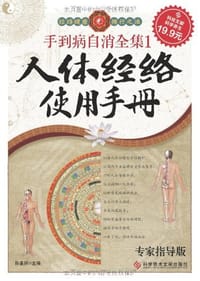 书籍 科技文献版的封面