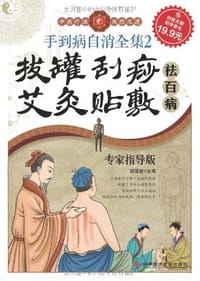 科技文献版 - 赵建新 编