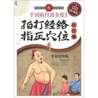 书籍 科技文献的封面