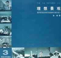中国冶金百科全书.钢铁冶金卷